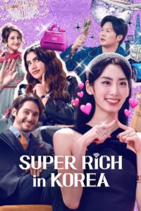 Super-Ricos na Coreia: 1 Temporada