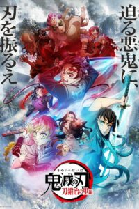 Demon Slayer: Kimetsu no Yaiba: 4 Temporada